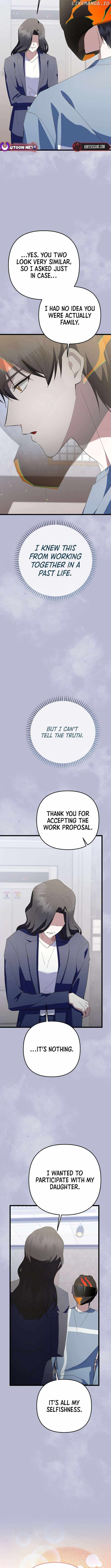The Crazy Genius Composer Returns Chapter 65 11